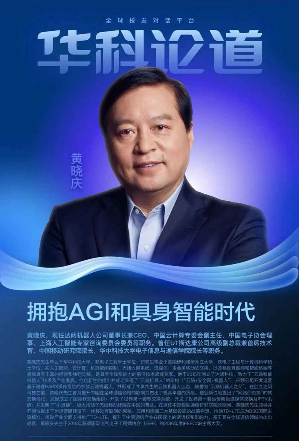 微信图片_20240201104039.jpg